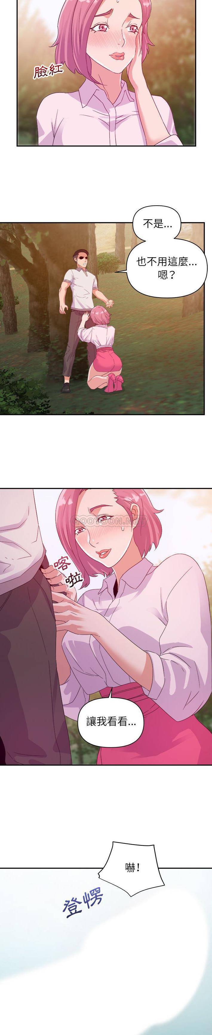 [韩国漫画] 暗恋必有回应 剧情,熟女人妻,巨乳大奶,OL#[20P]-18