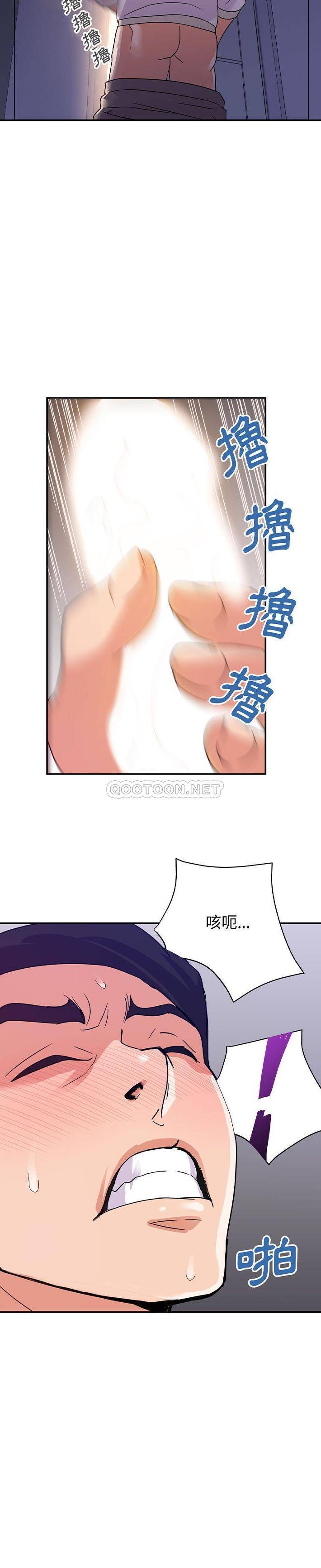 [韩国漫画] 暗恋必有回应 剧情,熟女人妻,巨乳大奶,OL#[20P]-2