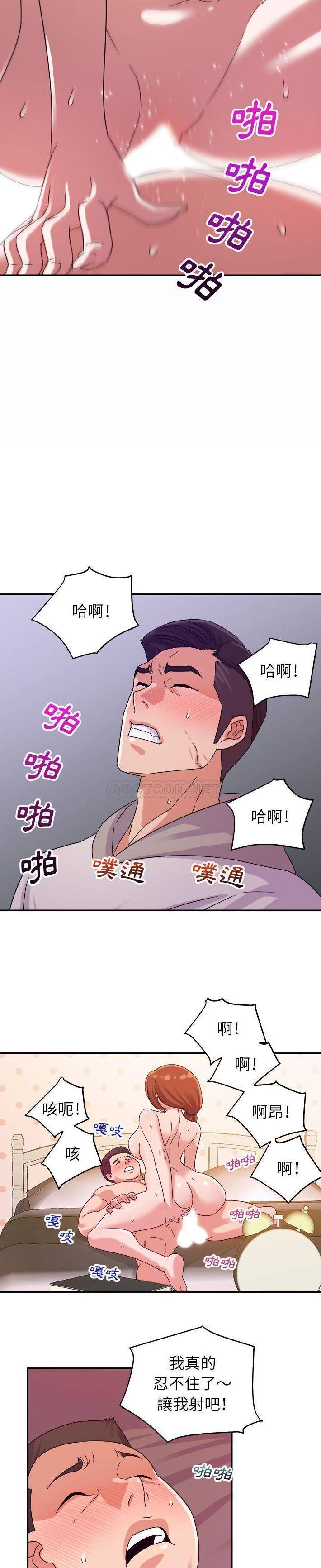 [韩国漫画] 暗恋必有回应 剧情,熟女人妻,巨乳大奶,OL#[20P]-4