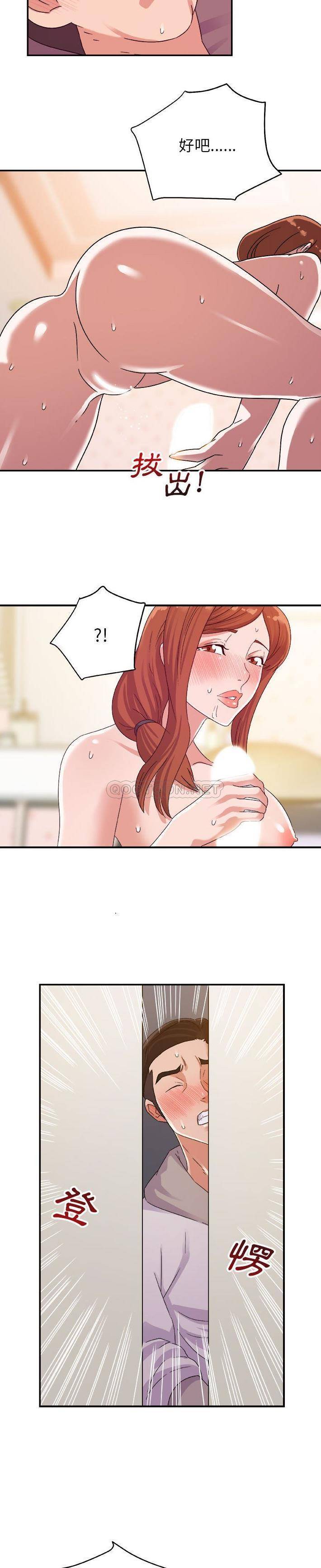 [韩国漫画] 暗恋必有回应 剧情,熟女人妻,巨乳大奶,OL#[20P]-5