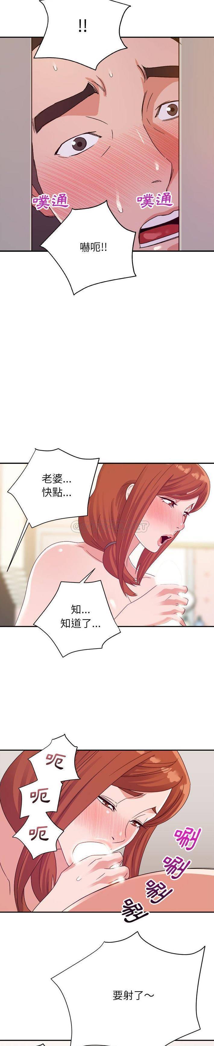 [韩国漫画] 暗恋必有回应 剧情,熟女人妻,巨乳大奶,OL#[20P]-6
