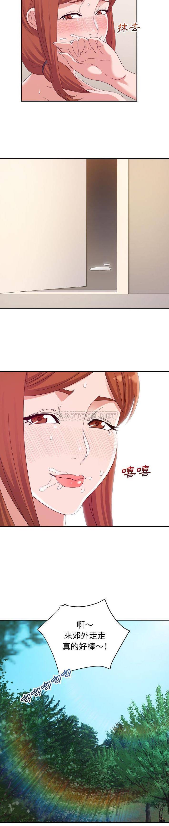 [韩国漫画] 暗恋必有回应 剧情,熟女人妻,巨乳大奶,OL#[20P]-8