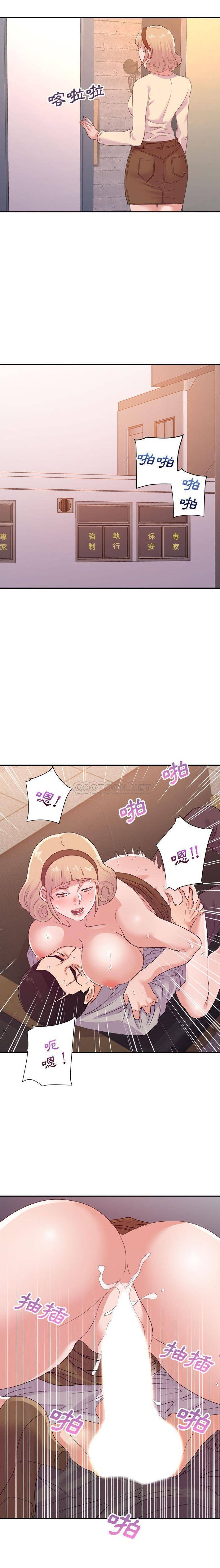 [韩国漫画] 暗恋必有回应 剧情,熟女人妻,巨乳大奶,OL#[16P]-10