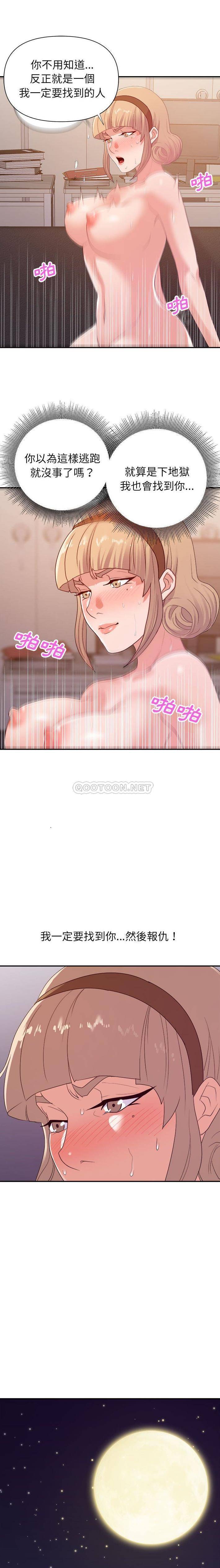 [韩国漫画] 暗恋必有回应 剧情,熟女人妻,巨乳大奶,OL#[16P]-13