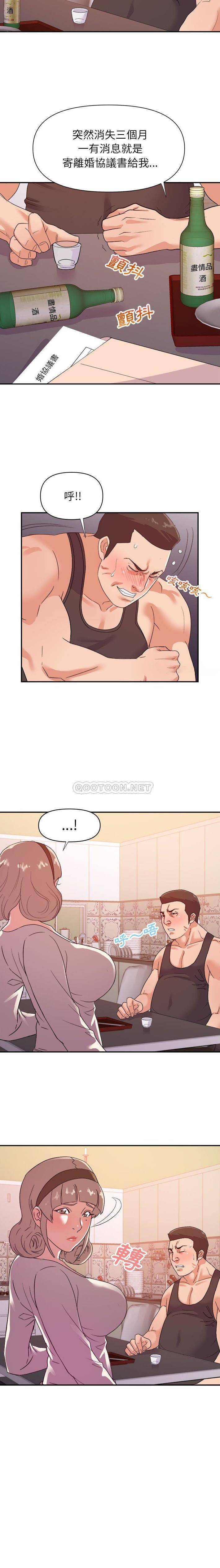 [韩国漫画] 暗恋必有回应 剧情,熟女人妻,巨乳大奶,OL#[16P]-9