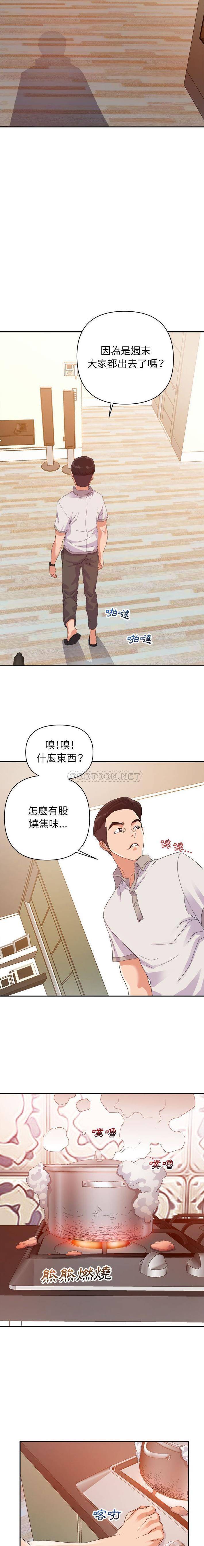 [韩国漫画] 暗恋必有回应 剧情,熟女人妻,巨乳大奶,OL#[16P]-11