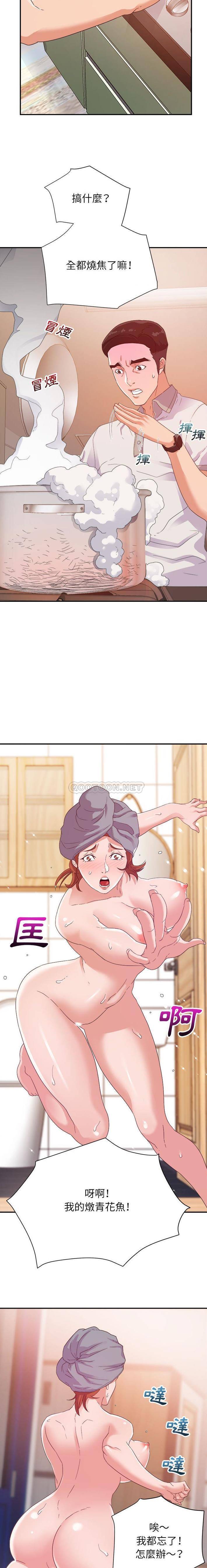 [韩国漫画] 暗恋必有回应 剧情,熟女人妻,巨乳大奶,OL#[16P]-12