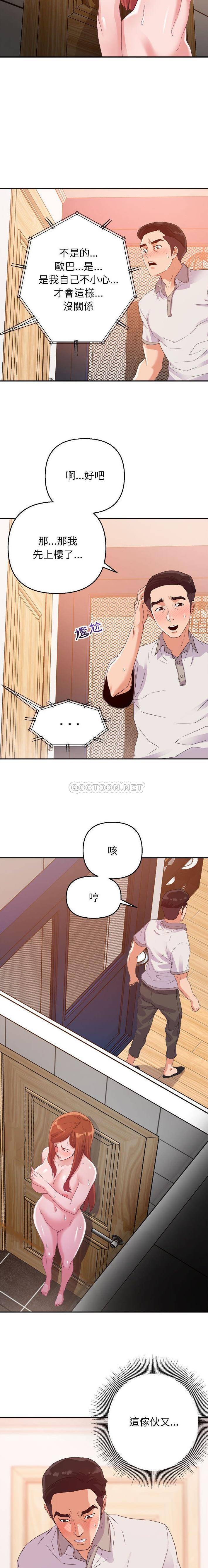 [韩国漫画] 暗恋必有回应 剧情,熟女人妻,巨乳大奶,OL#[16P]-15