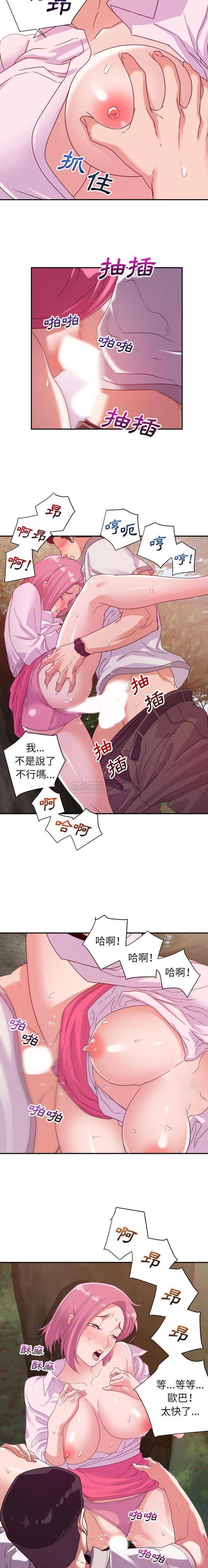 [韩国漫画] 暗恋必有回应 剧情,熟女人妻,巨乳大奶,OL#[16P]-6