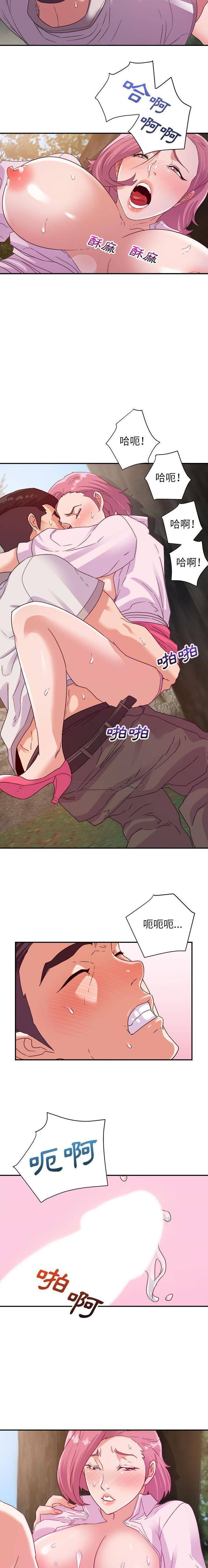 [韩国漫画] 暗恋必有回应 剧情,熟女人妻,巨乳大奶,OL#[16P]-7