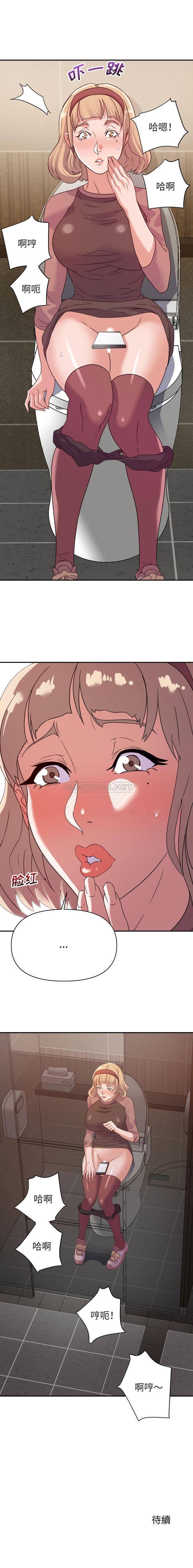 [韩国漫画] 暗恋必有回应 剧情,熟女人妻,巨乳大奶,OL#[16P]-16