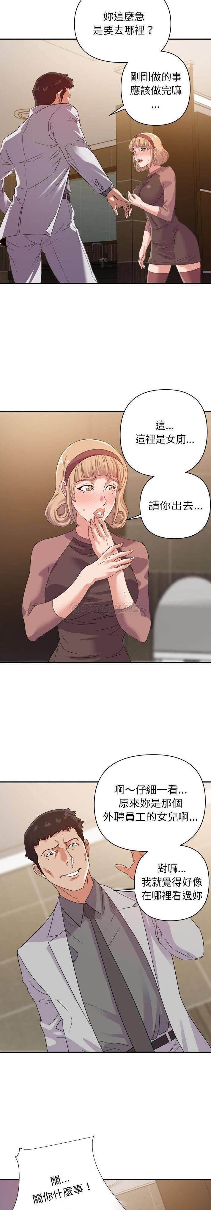 [韩国漫画] 暗恋必有回应 剧情,熟女人妻,巨乳大奶,OL#[21P]-10