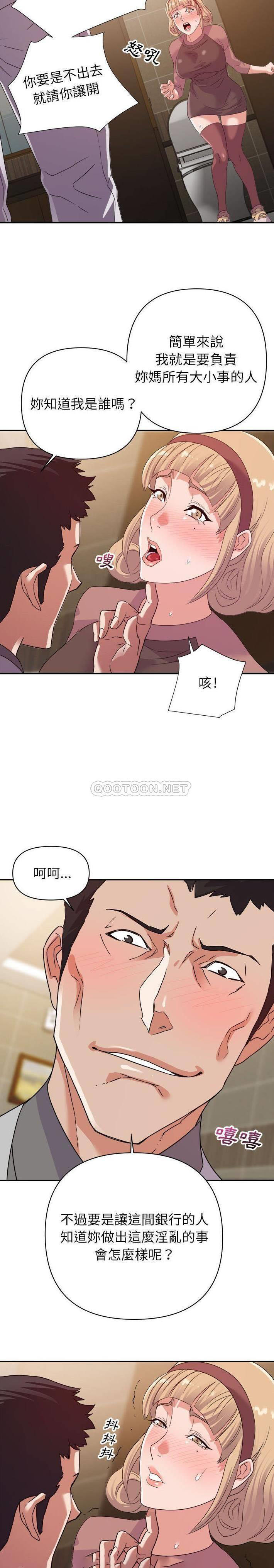 [韩国漫画] 暗恋必有回应 剧情,熟女人妻,巨乳大奶,OL#[21P]-11