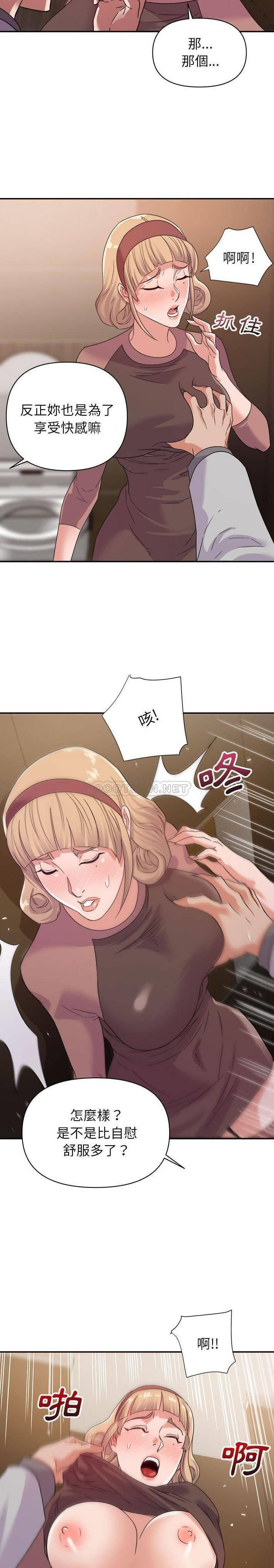 [韩国漫画] 暗恋必有回应 剧情,熟女人妻,巨乳大奶,OL#[21P]-12