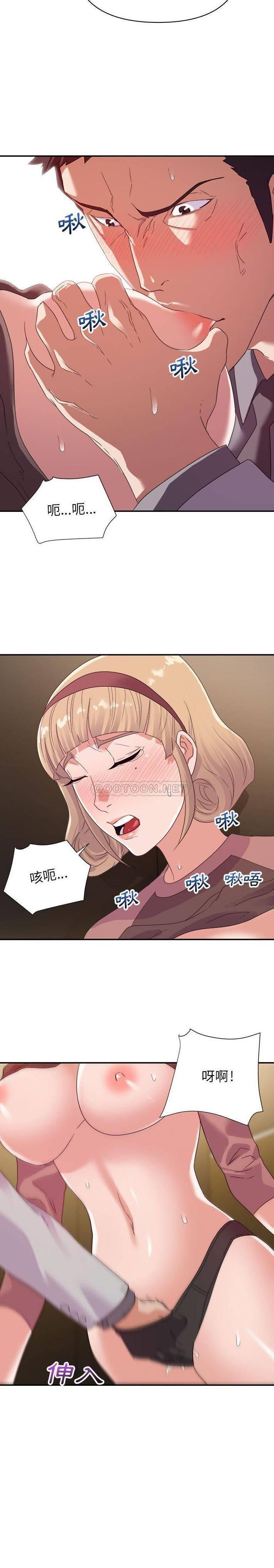 [韩国漫画] 暗恋必有回应 剧情,熟女人妻,巨乳大奶,OL#[21P]-14