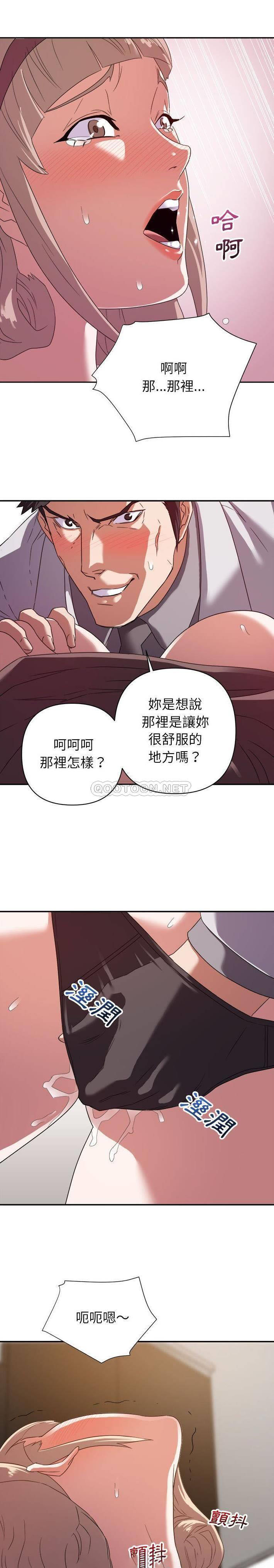 [韩国漫画] 暗恋必有回应 剧情,熟女人妻,巨乳大奶,OL#[21P]-15