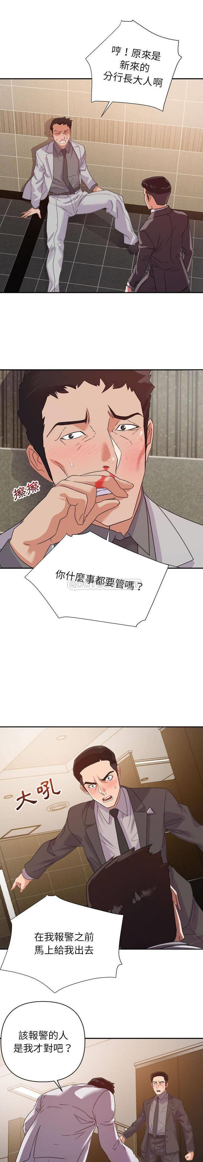 [韩国漫画] 暗恋必有回应 剧情,熟女人妻,巨乳大奶,OL#[21P]-18