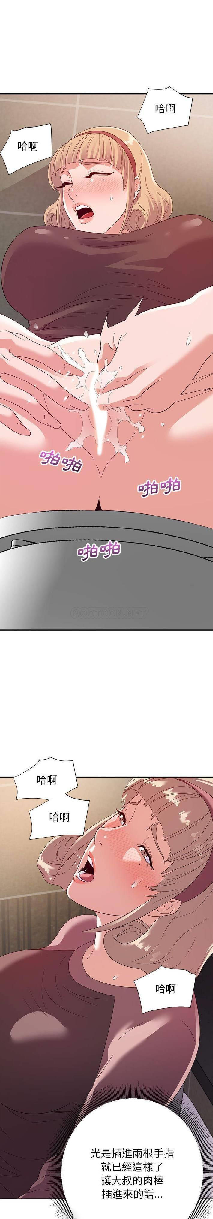 [韩国漫画] 暗恋必有回应 剧情,熟女人妻,巨乳大奶,OL#[21P]-2