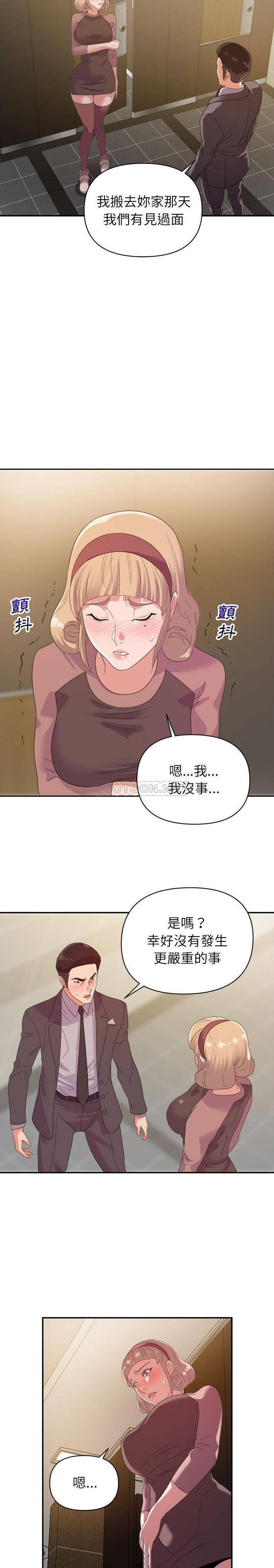 [韩国漫画] 暗恋必有回应 剧情,熟女人妻,巨乳大奶,OL#[21P]-20