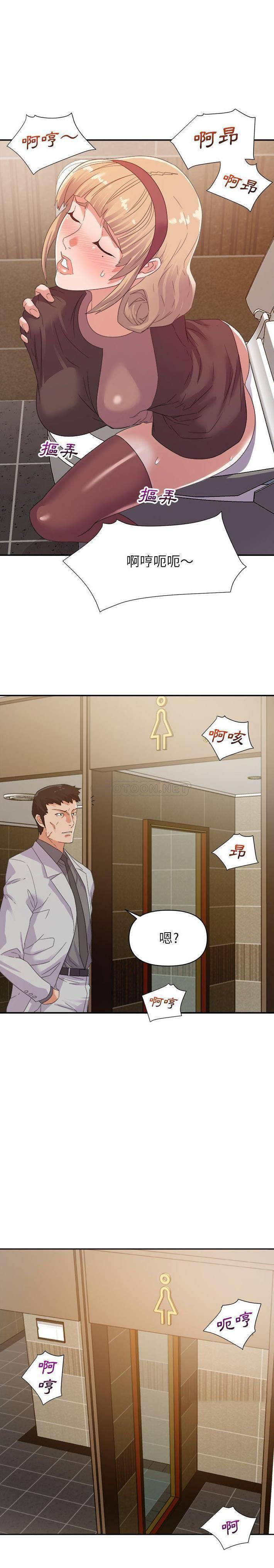 [韩国漫画] 暗恋必有回应 剧情,熟女人妻,巨乳大奶,OL#[21P]-4