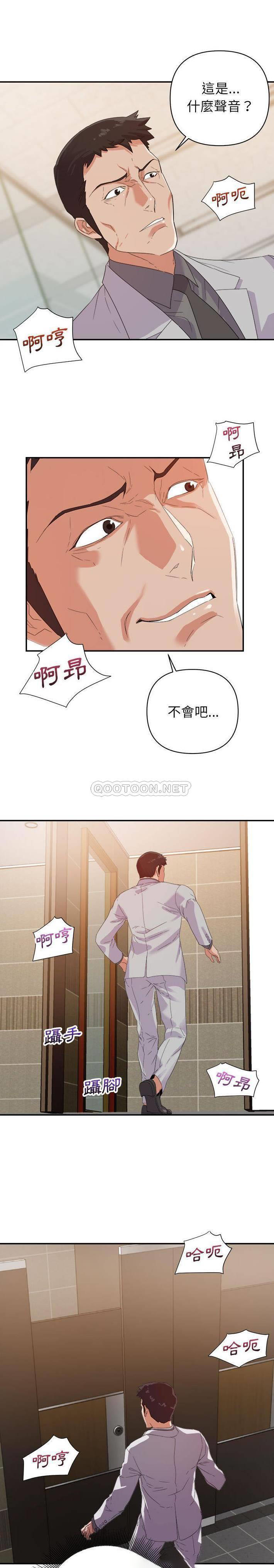 [韩国漫画] 暗恋必有回应 剧情,熟女人妻,巨乳大奶,OL#[21P]-5