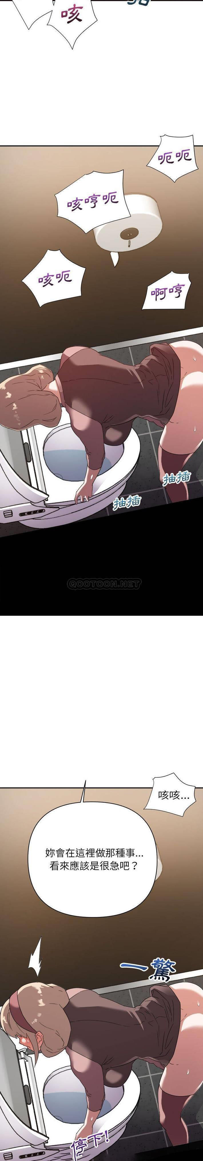 [韩国漫画] 暗恋必有回应 剧情,熟女人妻,巨乳大奶,OL#[21P]-7