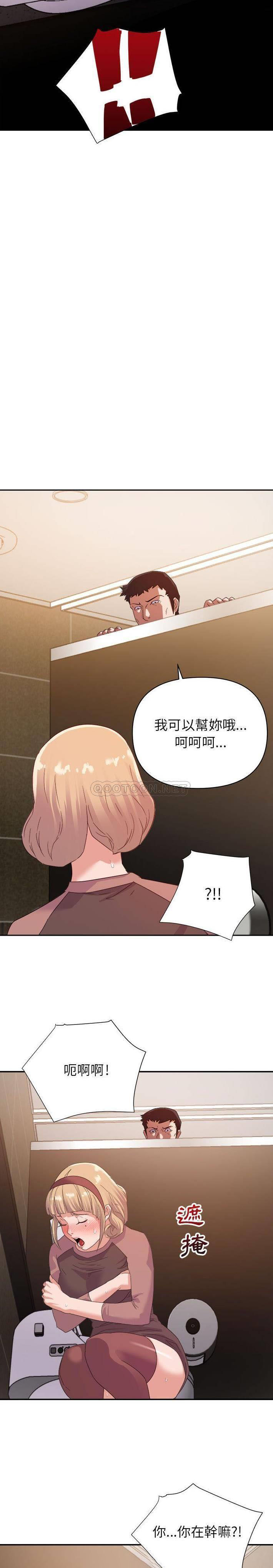 [韩国漫画] 暗恋必有回应 剧情,熟女人妻,巨乳大奶,OL#[21P]-8