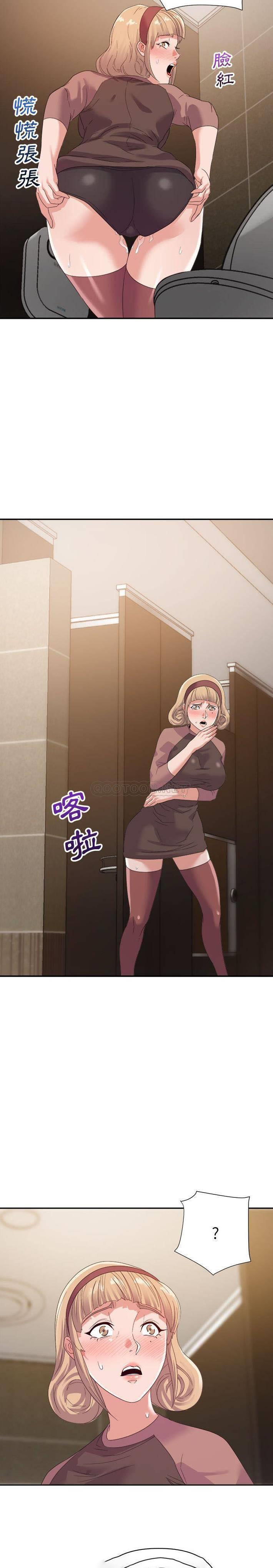 [韩国漫画] 暗恋必有回应 剧情,熟女人妻,巨乳大奶,OL#[21P]-9