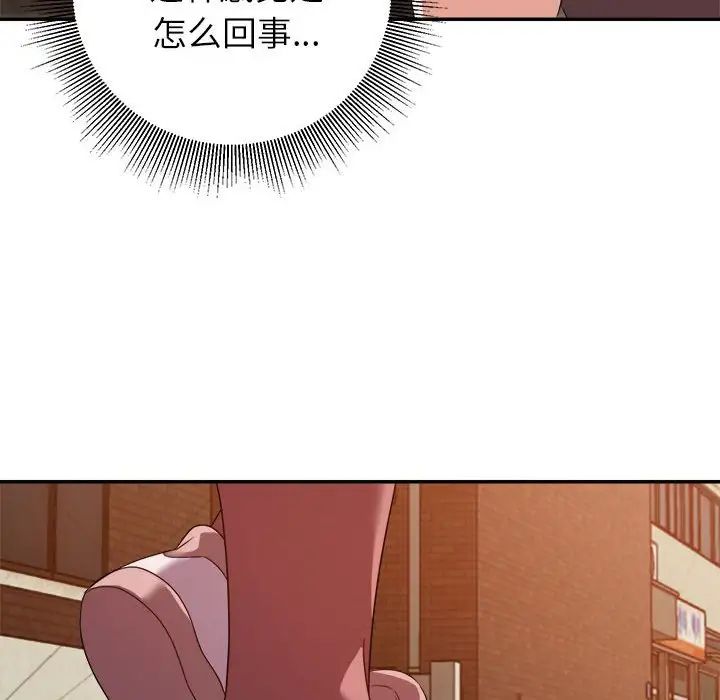 [韩国漫画] 暗恋必有回应 剧情,熟女人妻,巨乳大奶,OL#[90P]-25