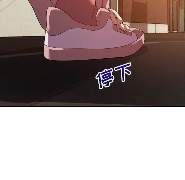 [韩国漫画] 暗恋必有回应 剧情,熟女人妻,巨乳大奶,OL#[90P]-26