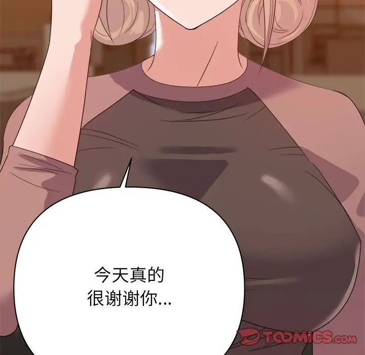 [韩国漫画] 暗恋必有回应 剧情,熟女人妻,巨乳大奶,OL#[90P]-30