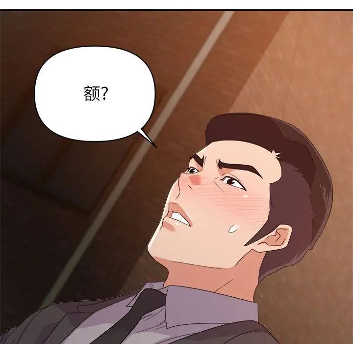 [韩国漫画] 暗恋必有回应 剧情,熟女人妻,巨乳大奶,OL#[90P]-32