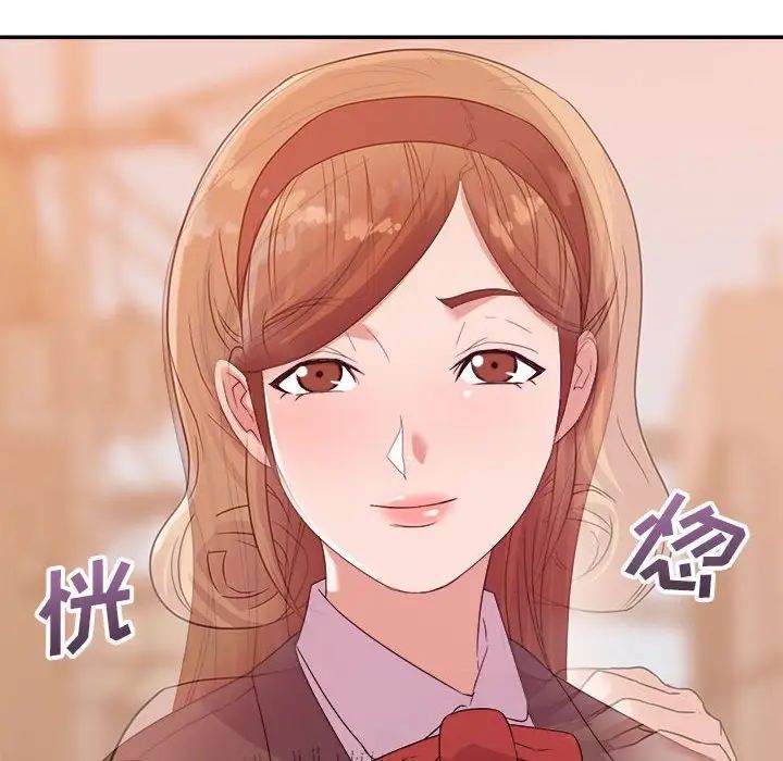 [韩国漫画] 暗恋必有回应 剧情,熟女人妻,巨乳大奶,OL#[90P]-37