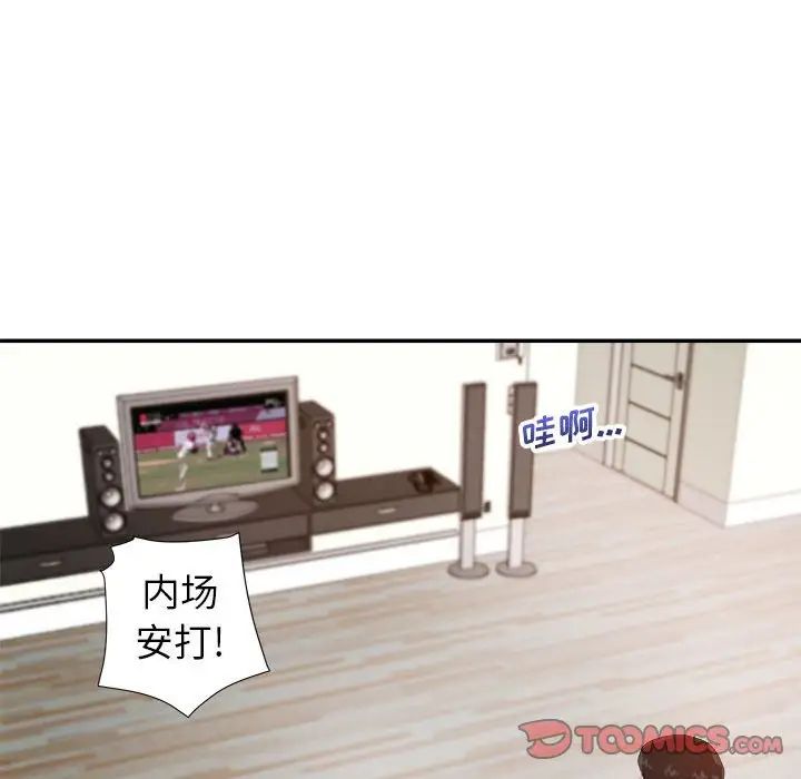 [韩国漫画] 暗恋必有回应 剧情,熟女人妻,巨乳大奶,OL#[90P]-48