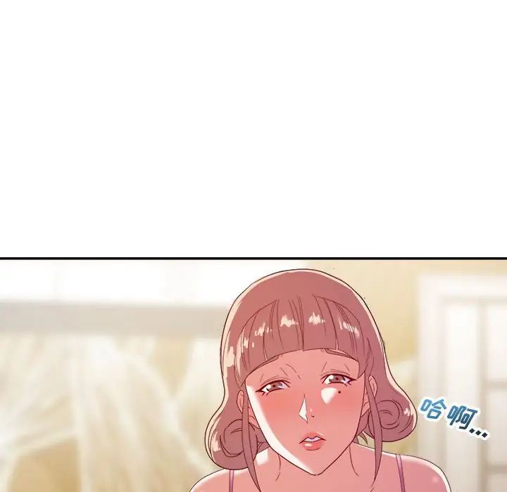 [韩国漫画] 暗恋必有回应 剧情,熟女人妻,巨乳大奶,OL#[90P]-59