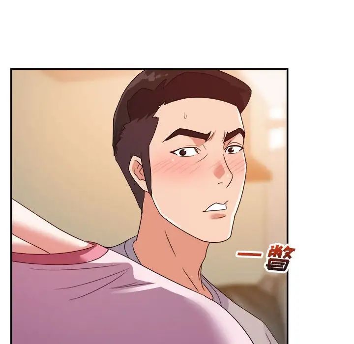 [韩国漫画] 暗恋必有回应 剧情,熟女人妻,巨乳大奶,OL#[90P]-79