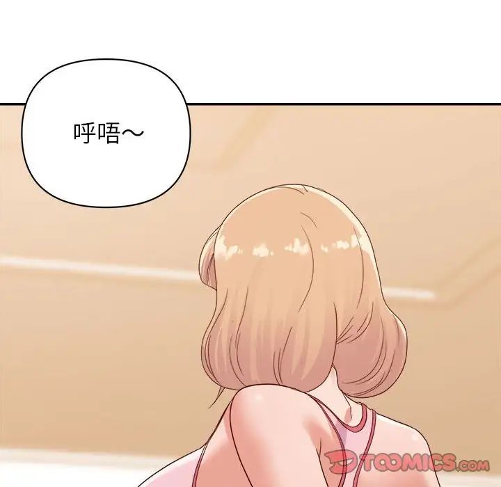 [韩国漫画] 暗恋必有回应 剧情,熟女人妻,巨乳大奶,OL#[90P]-90