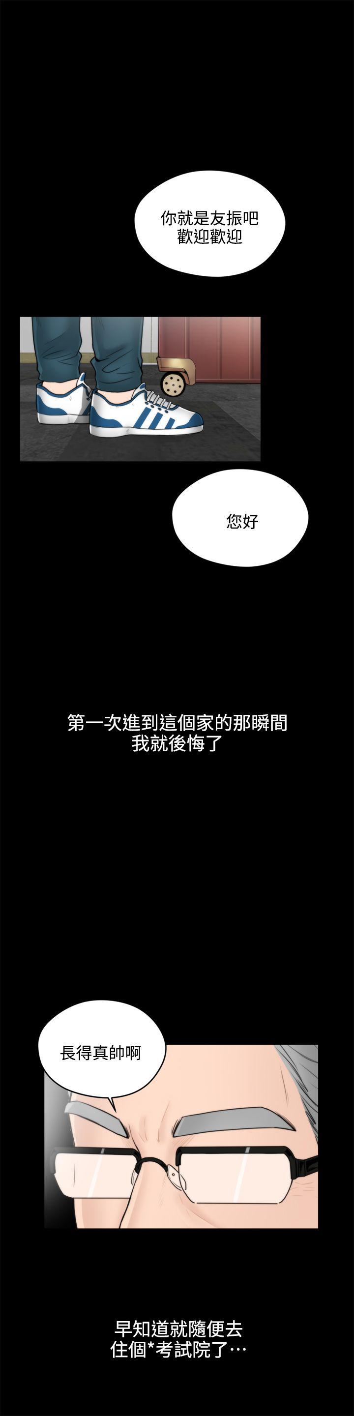 [韩国漫画] 偷偷爱 爱情,熟女人妻,巨乳大奶#[32P]-1