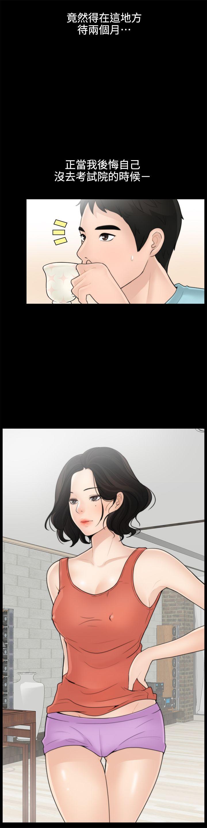 [韩国漫画] 偷偷爱 爱情,熟女人妻,巨乳大奶#[32P]-11