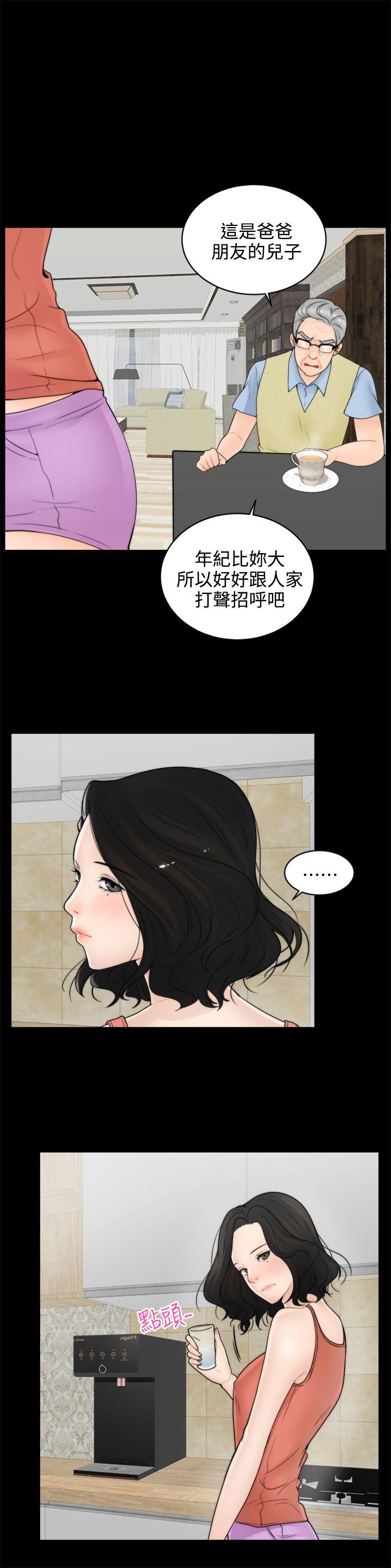 [韩国漫画] 偷偷爱 爱情,熟女人妻,巨乳大奶#[32P]-13