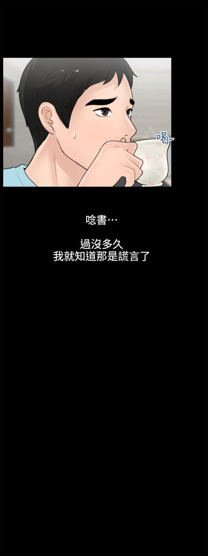 [韩国漫画] 偷偷爱 爱情,熟女人妻,巨乳大奶#[32P]-15
