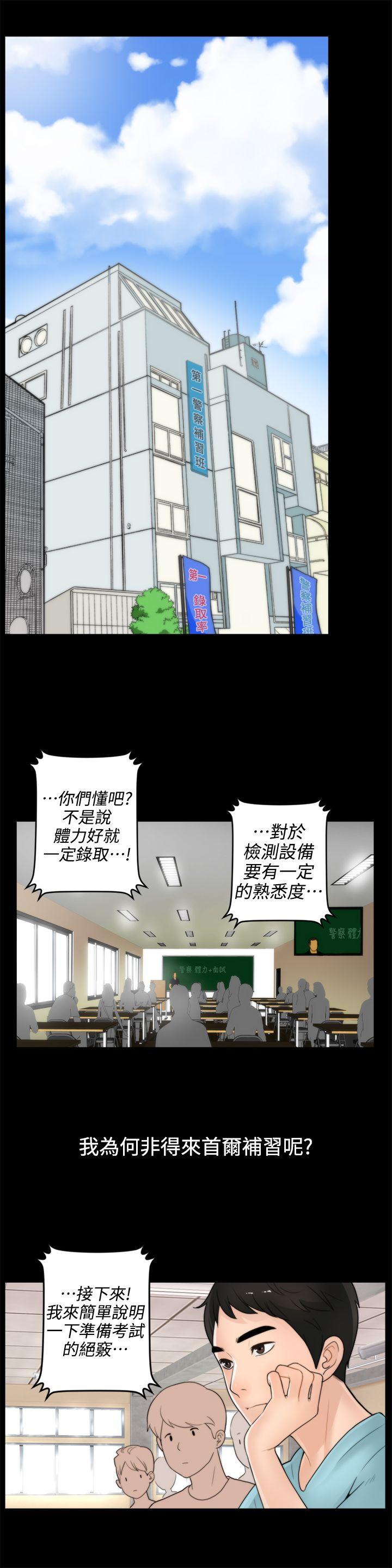 [韩国漫画] 偷偷爱 爱情,熟女人妻,巨乳大奶#[32P]-16