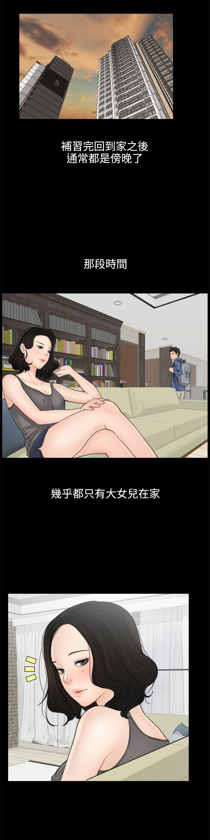[韩国漫画] 偷偷爱 爱情,熟女人妻,巨乳大奶#[32P]-18