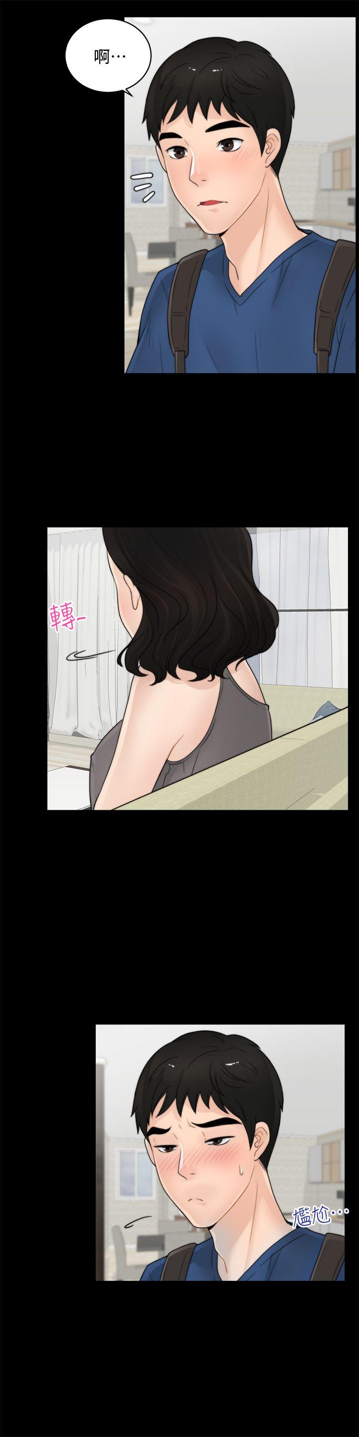 [韩国漫画] 偷偷爱 爱情,熟女人妻,巨乳大奶#[32P]-19