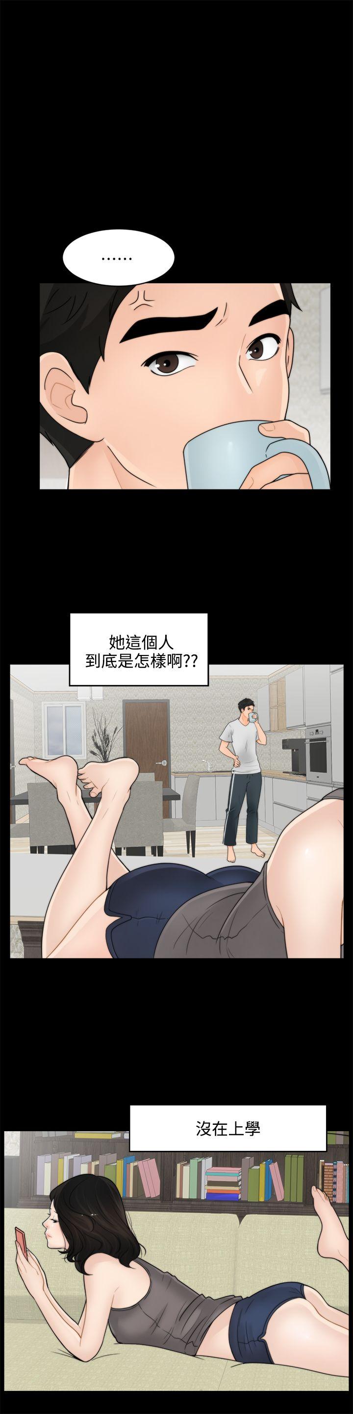 [韩国漫画] 偷偷爱 爱情,熟女人妻,巨乳大奶#[32P]-20