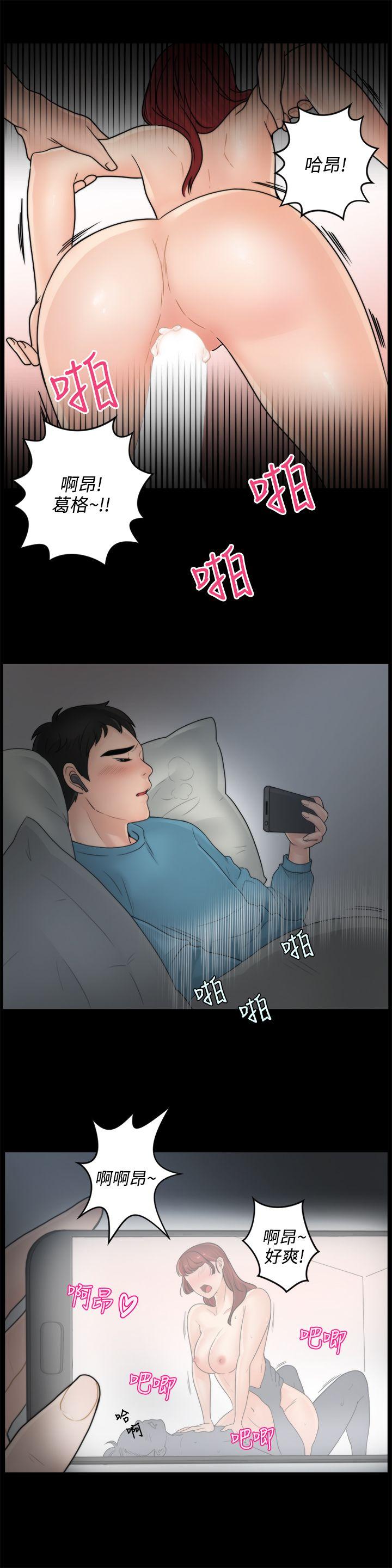 [韩国漫画] 偷偷爱 爱情,熟女人妻,巨乳大奶#[32P]-29