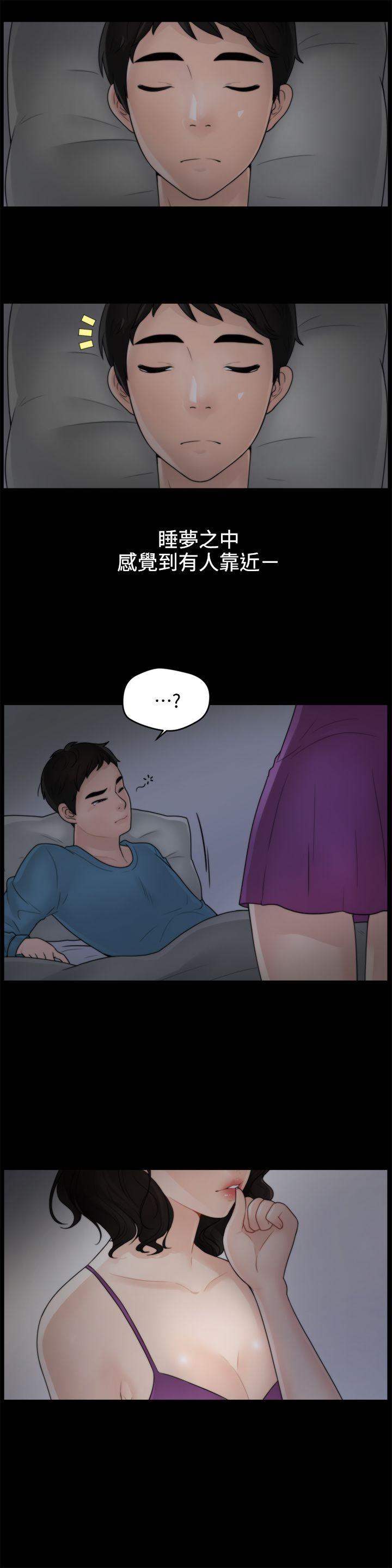 [韩国漫画] 偷偷爱 爱情,熟女人妻,巨乳大奶#[32P]-31