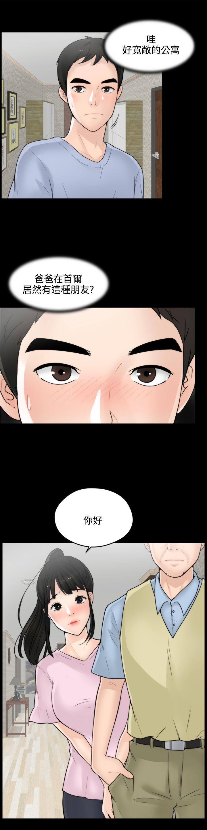 [韩国漫画] 偷偷爱 爱情,熟女人妻,巨乳大奶#[32P]-4