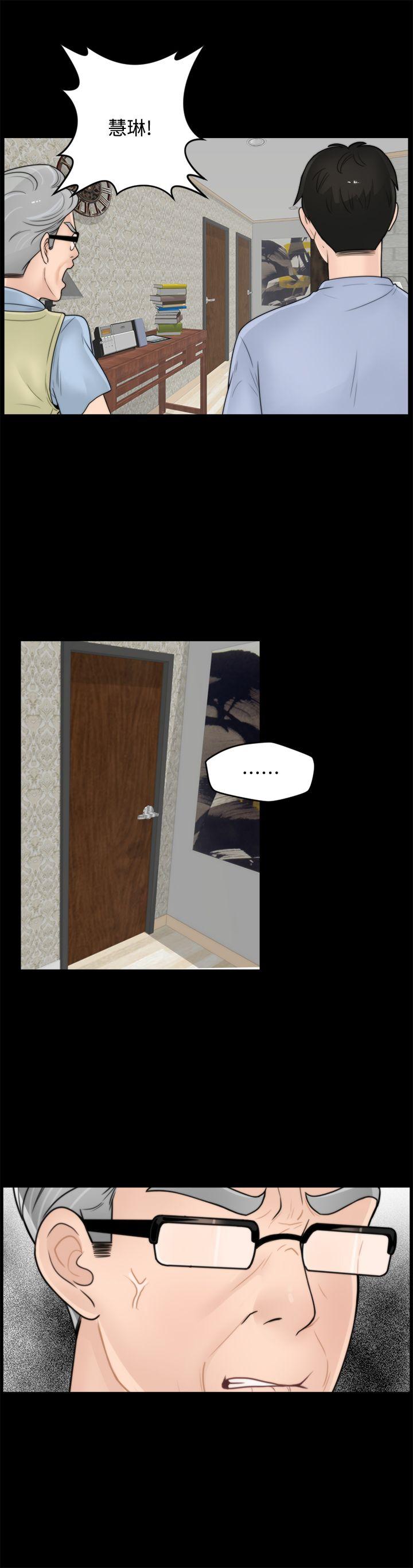 [韩国漫画] 偷偷爱 爱情,熟女人妻,巨乳大奶#[32P]-6