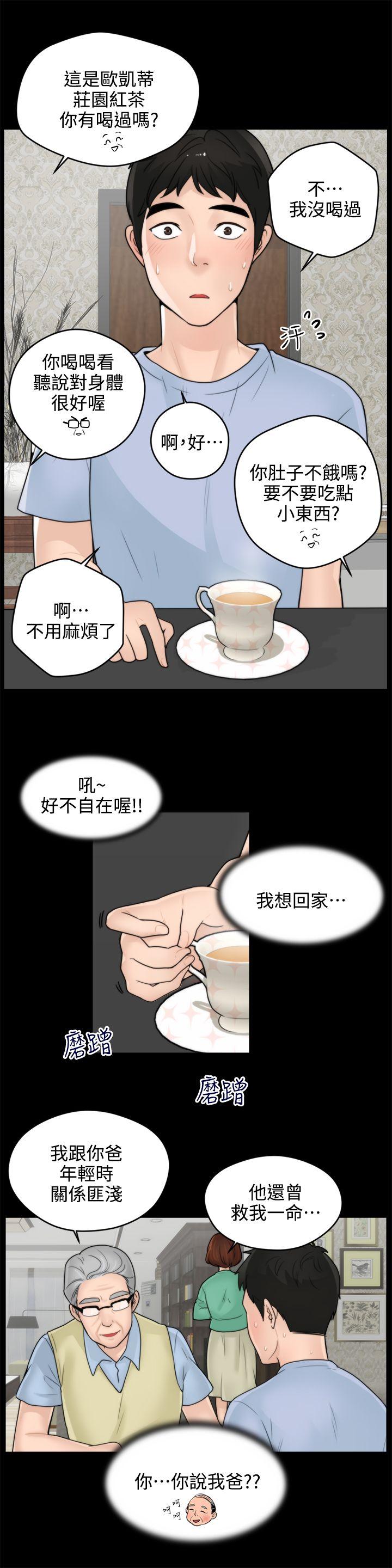[韩国漫画] 偷偷爱 爱情,熟女人妻,巨乳大奶#[32P]-9
